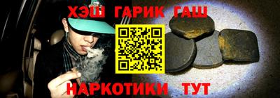 PSILOCYBIN Новокубанск