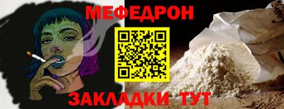 mdpv Новодвинск