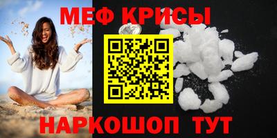 дмт Новозыбков