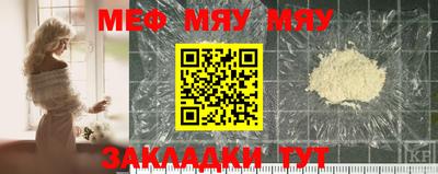 mdpv Новодвинск