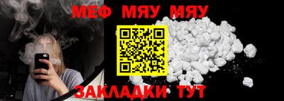 дмт Новозыбков