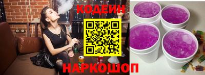 дмт Новозыбков