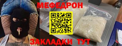 PSILOCYBIN Новокубанск