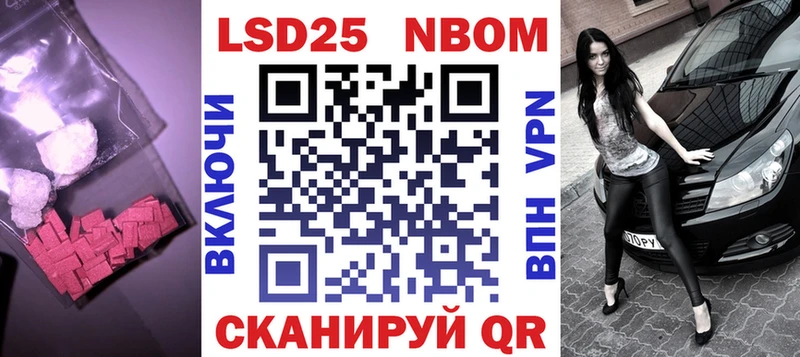 Лсд 25 экстази ecstasy Черняховск