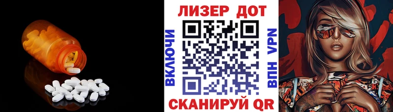 blacksprut Черняховск LSD-25 экстази ecstasy