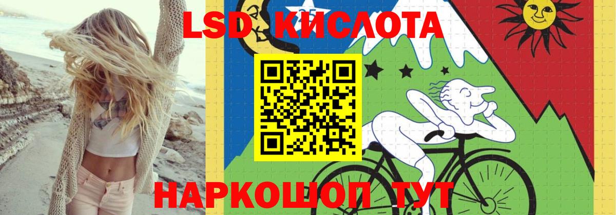 Черняховск  Лсд 25 экстази кислота  Вход с VPN 