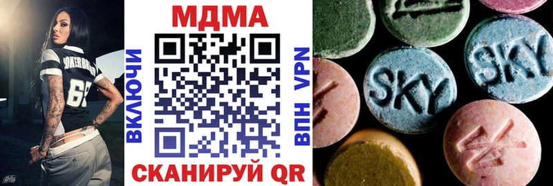 МДМА VHQ  Черняховск 