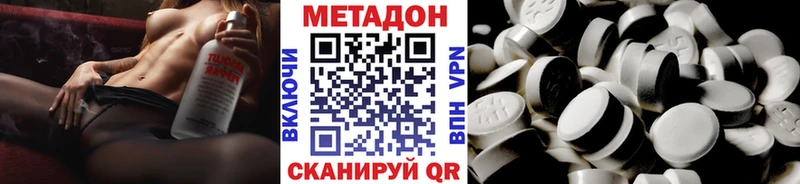наркошоп  Черняховск  Метадон кристалл 