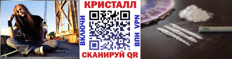 мега ссылка  Черняховск  нарко площадка телеграм  МЕТАМФЕТАМИН витя 