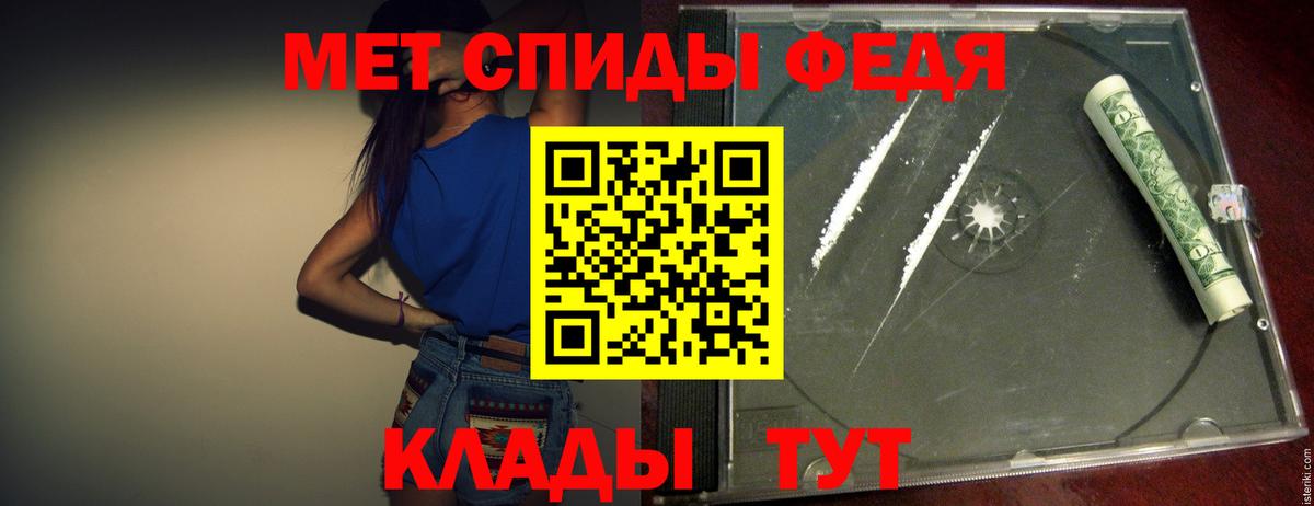 Черняховск  Первитин Methamphetamine  Первитин Methamphetamine  Вход с VPN 