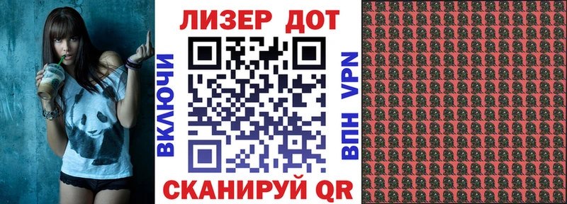 как найти закладки  Черняховск  Марки NBOMe 1,5мг 