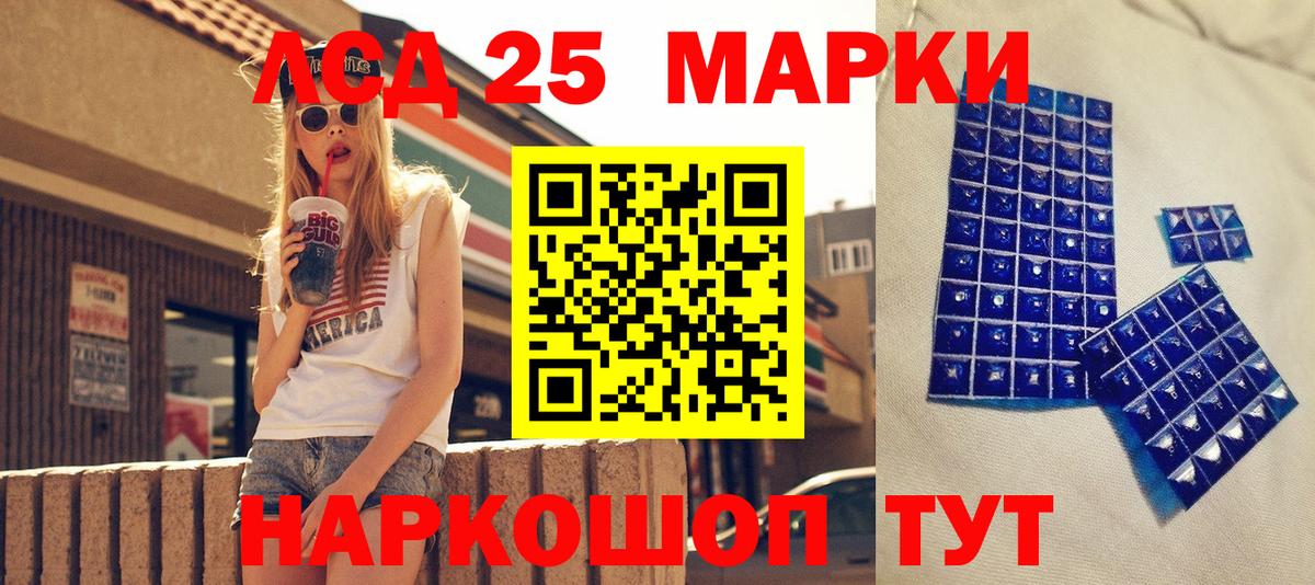 Марки N-bome 1500мкг  Вход с VPN  Черняховск 