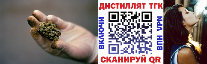 цены наркотик  Черняховск  блэк спрут как войти  Дистиллят ТГК Wax 