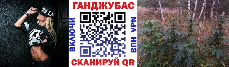 MEGA зеркало  Черняховск  Канабис конопля 